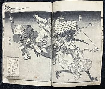 Amazon.co.jp: &真作/本物「南総里見八犬伝」第九輯8巻 曲亭馬琴